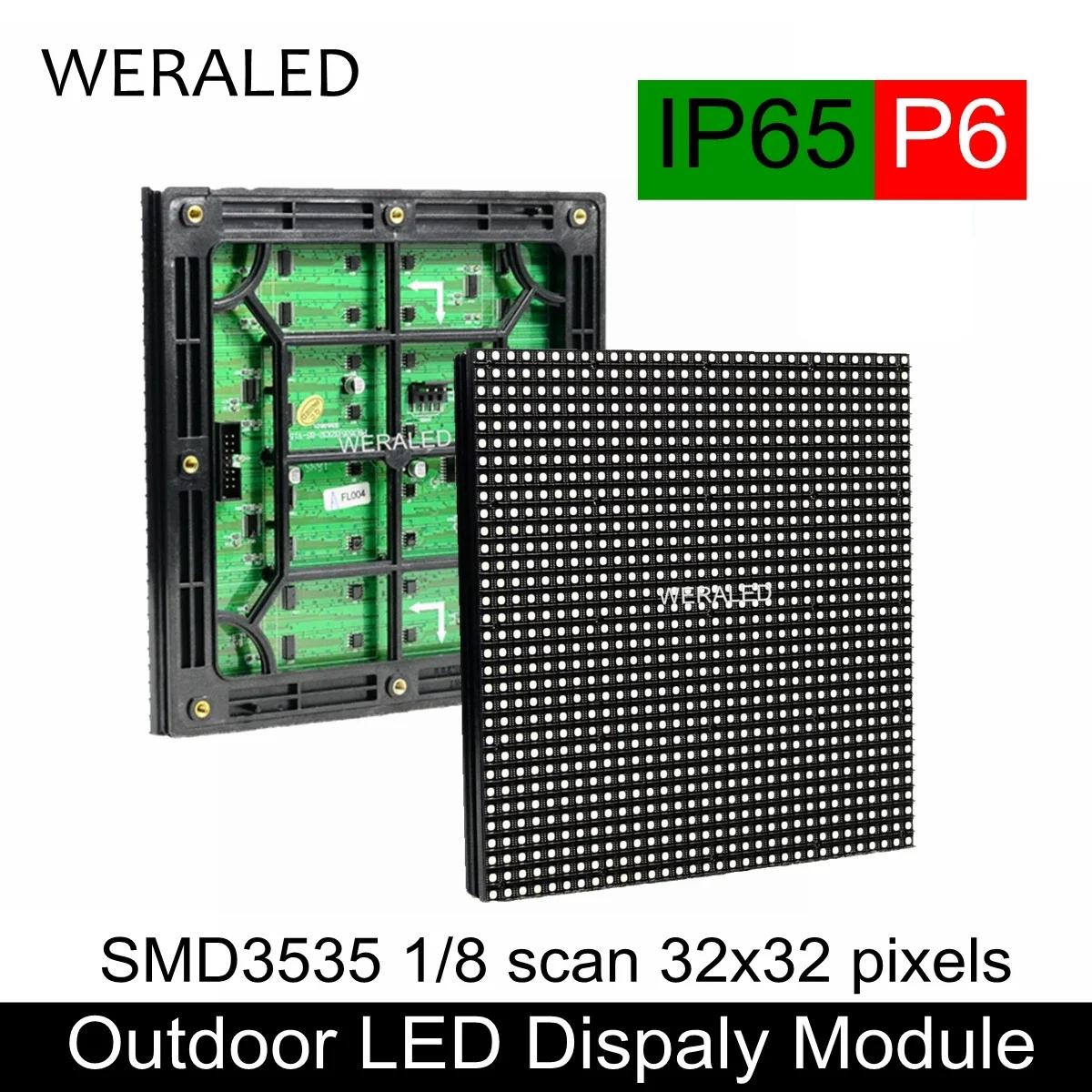 ߿ P6 Ǯ ÷ LED ,  г, 192x192mm, 32x32 ȼ, 3-in-1